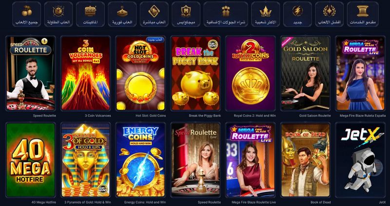 Avis sur le site de jeux en ligne Cazeus Avis sur le site de jeux en ligne Cazeus